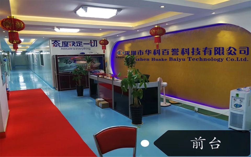 廠(chǎng)家