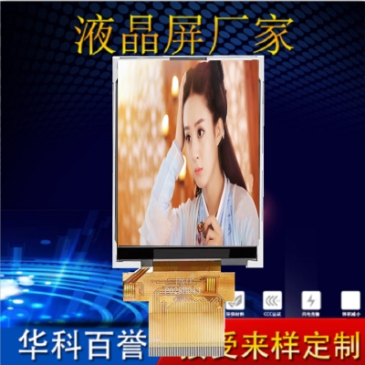 2.8寸TFF液晶屏模組分辨率240*320工業(yè)級(jí)別顯示屏可配電容電阻觸摸屏